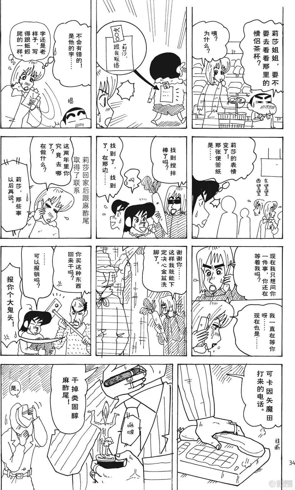 第35页