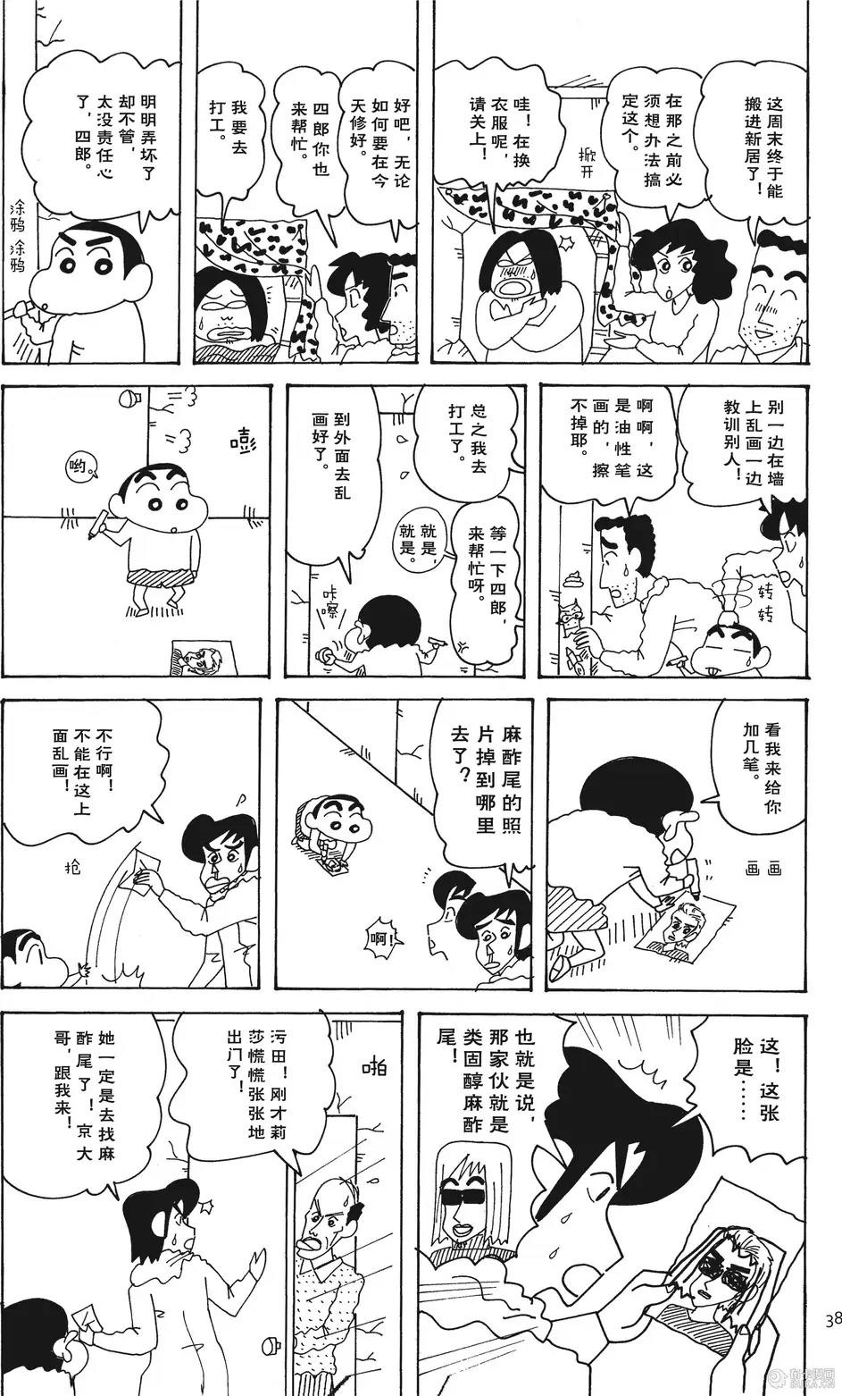 第39页