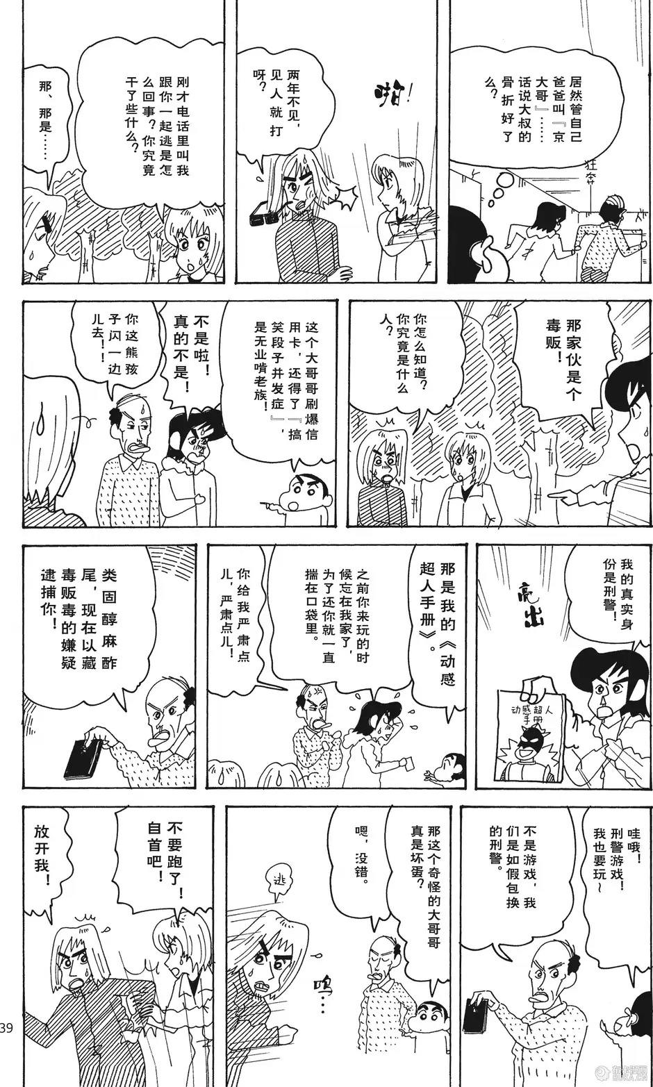 第40页