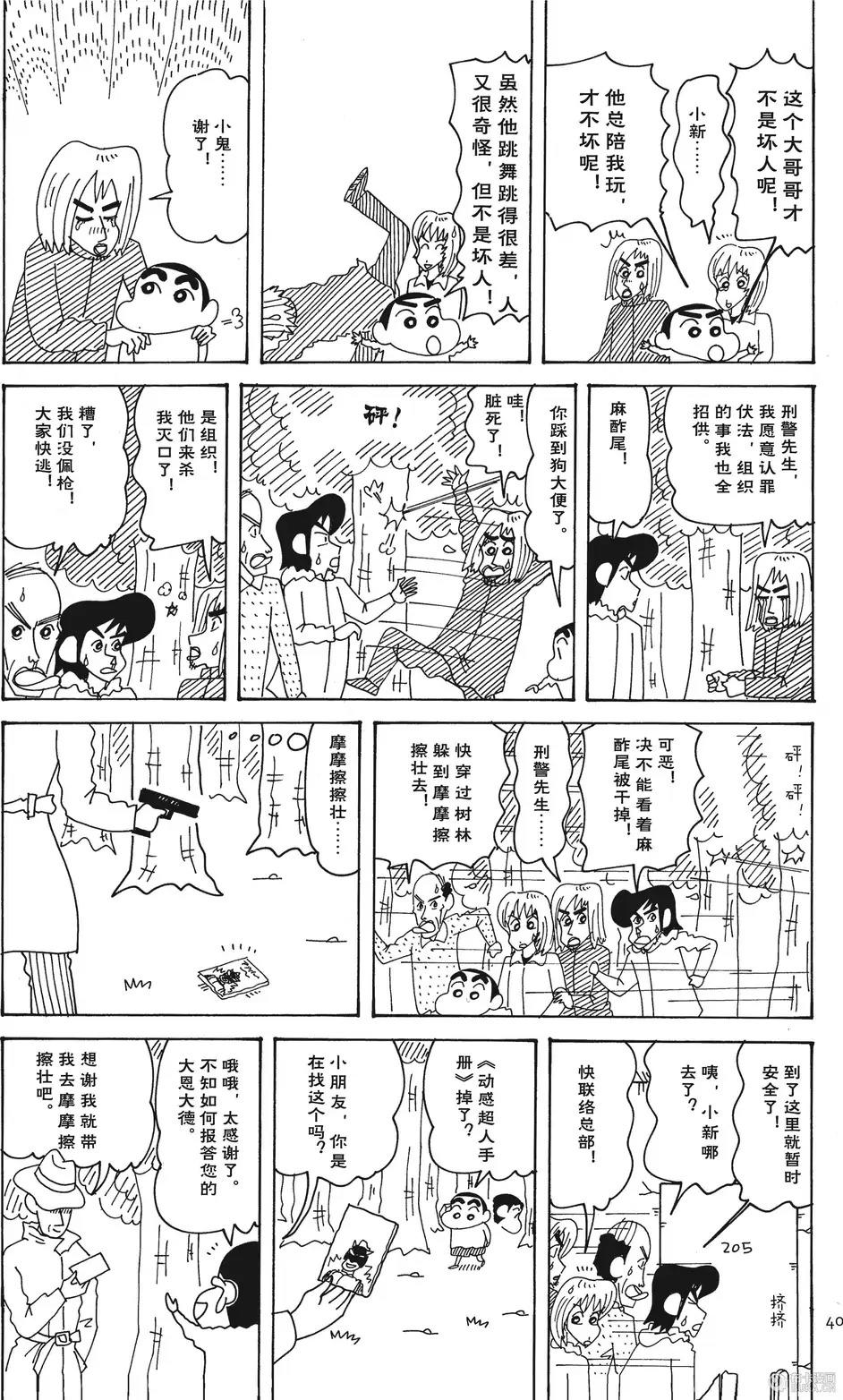 第41页
