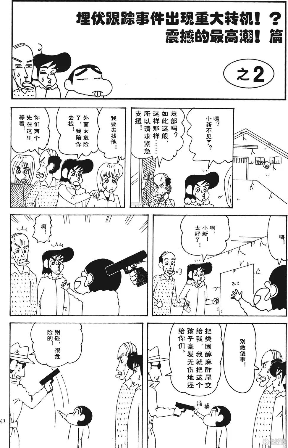 第42页