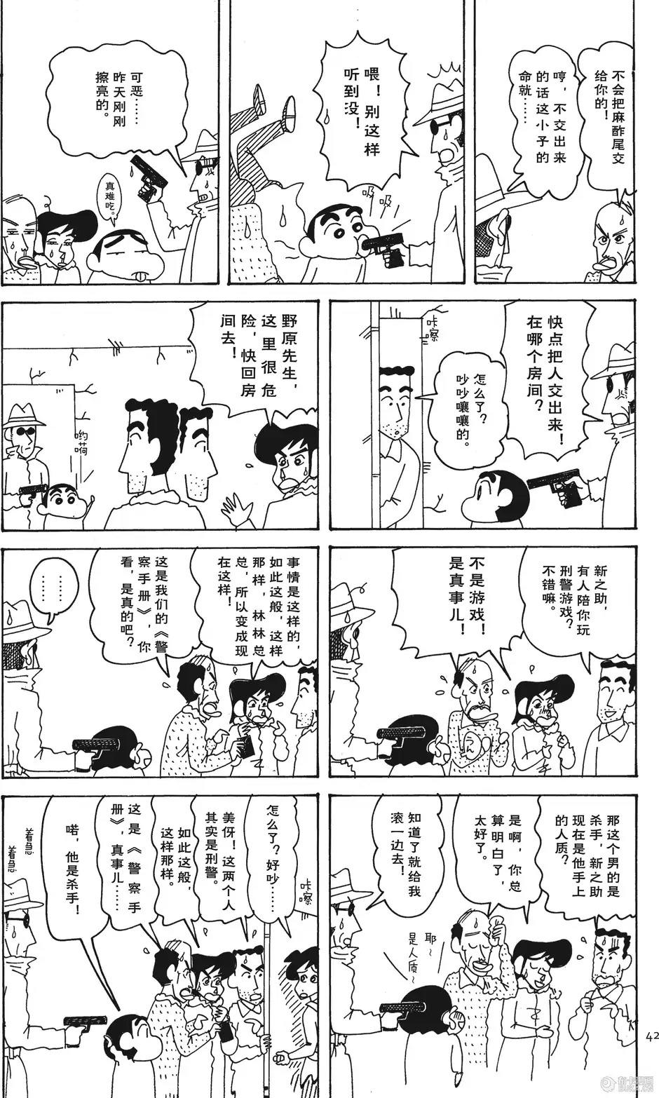 第43页