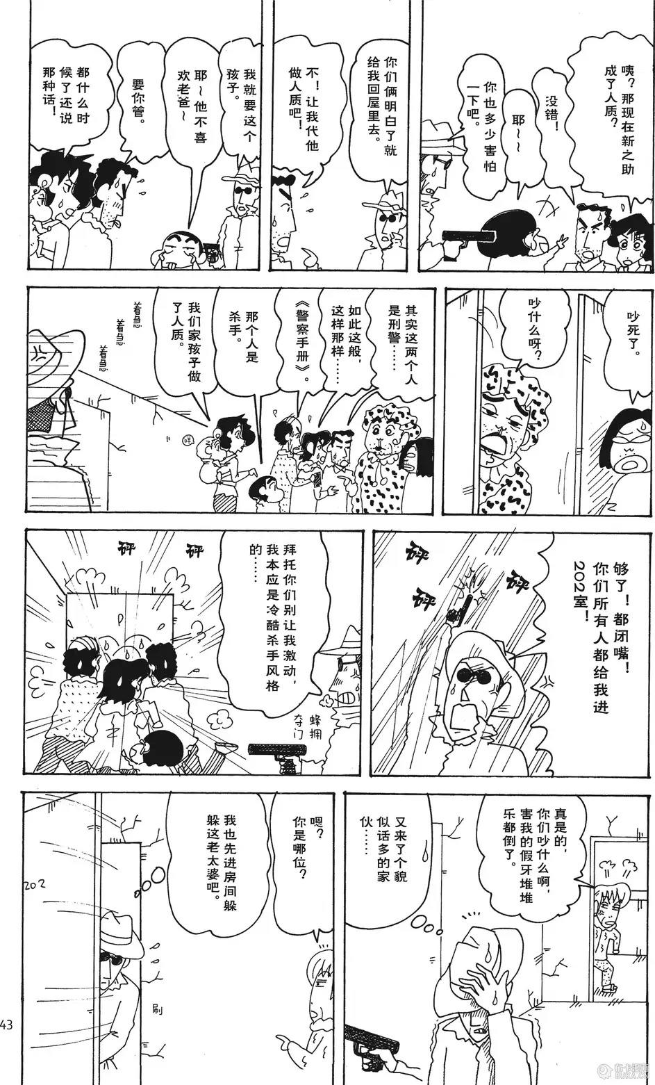 第44页