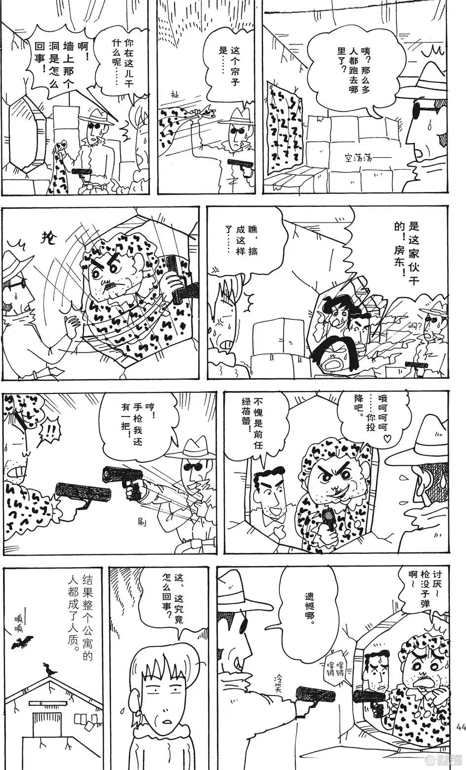 第45页