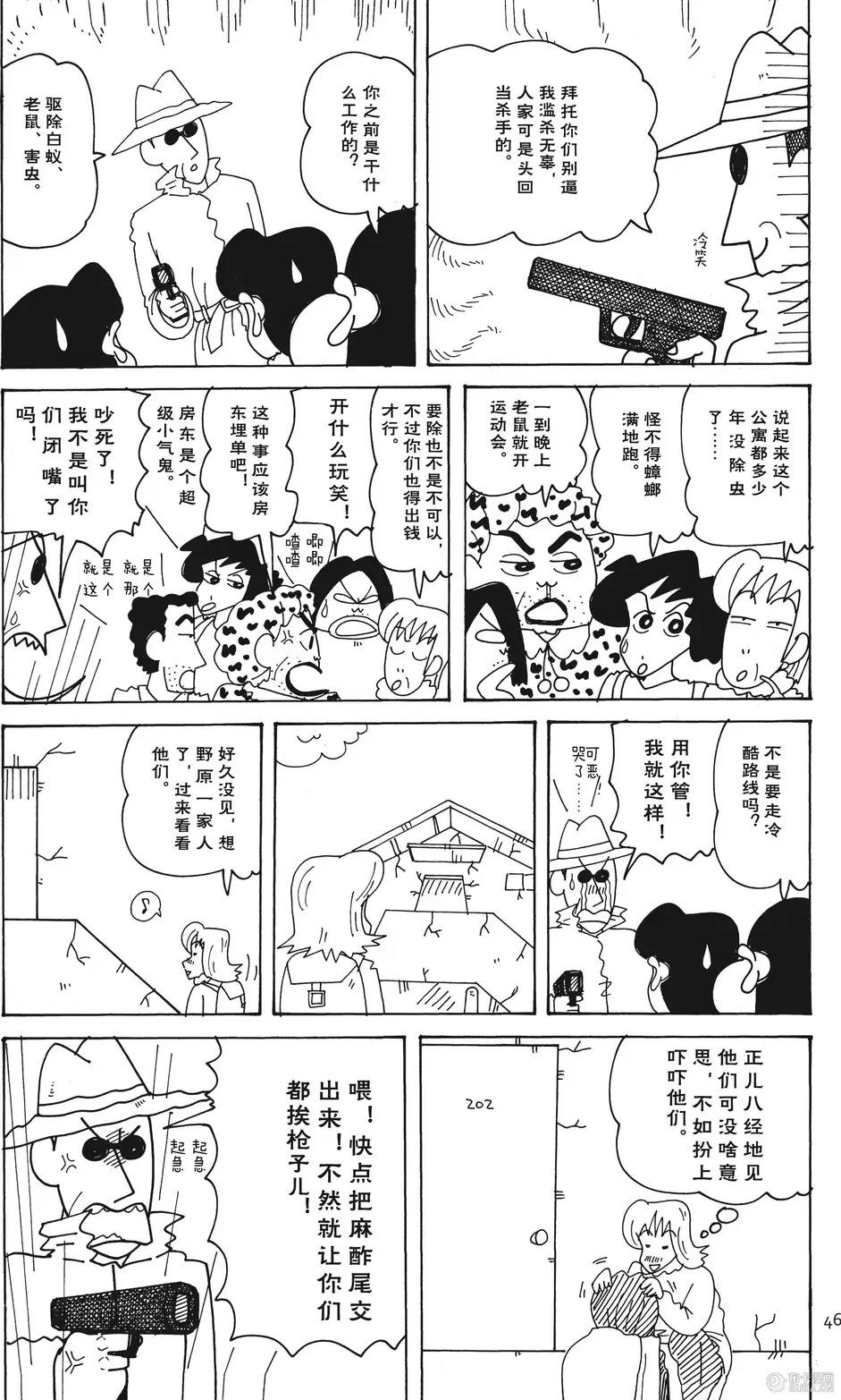 第47页