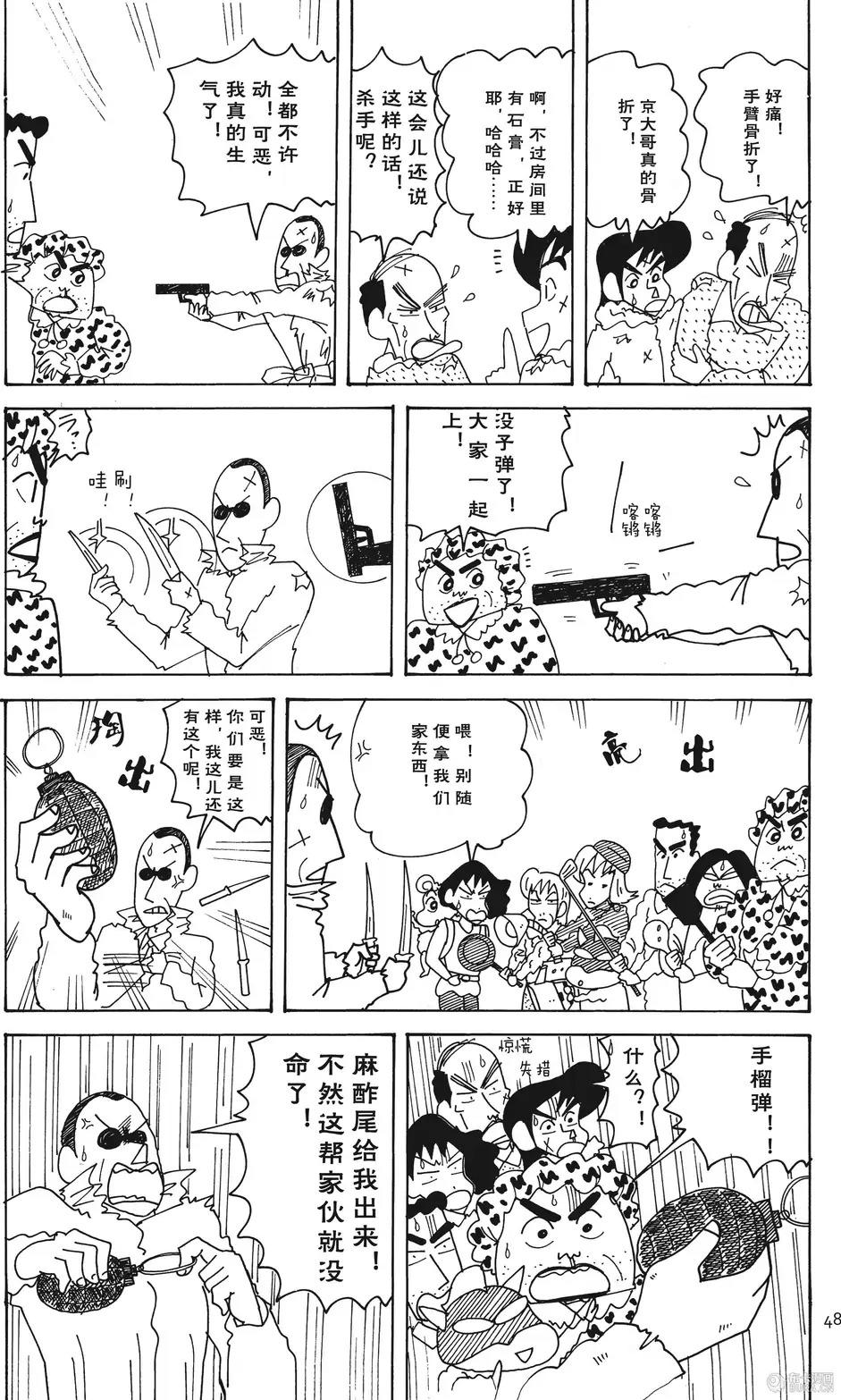 第49页