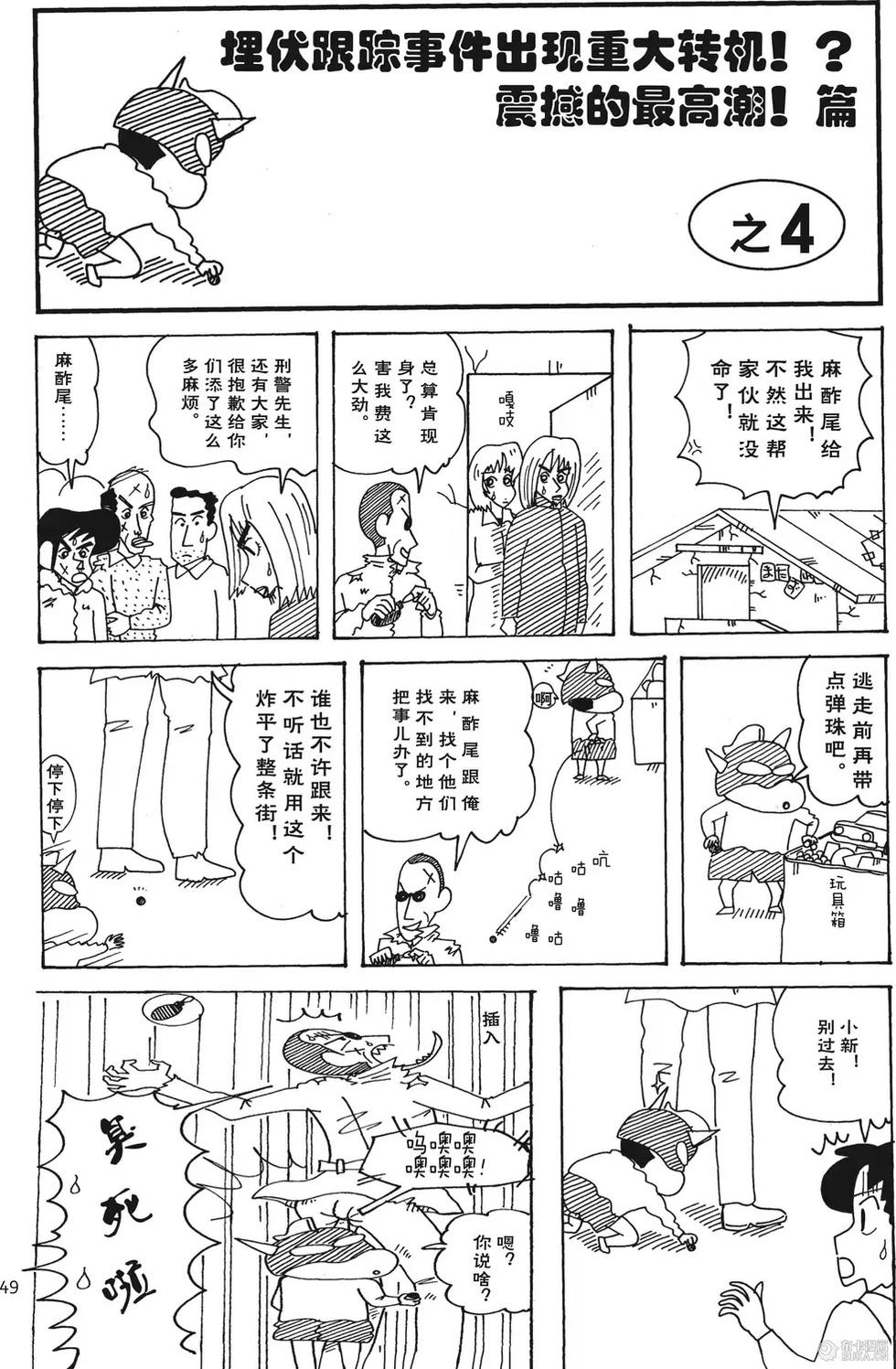 第50页
