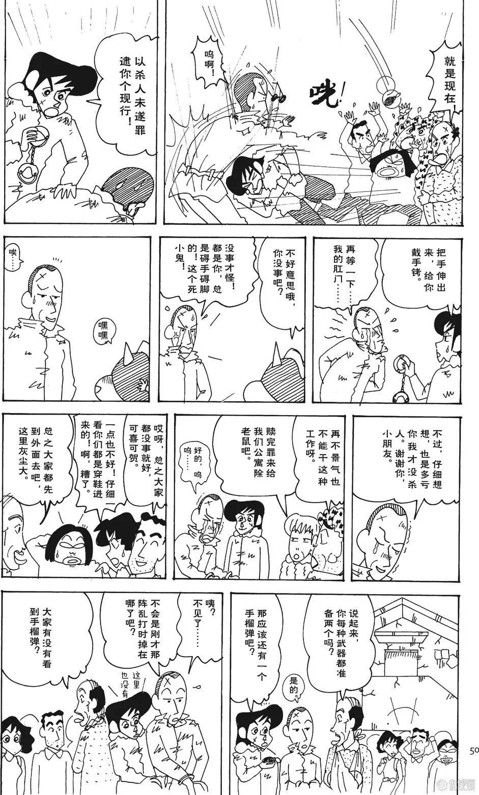 第51页