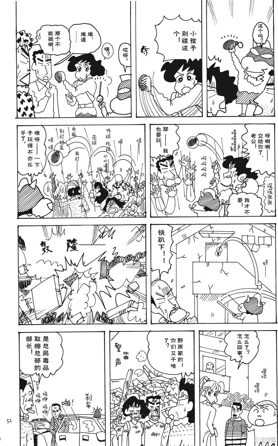 第52页