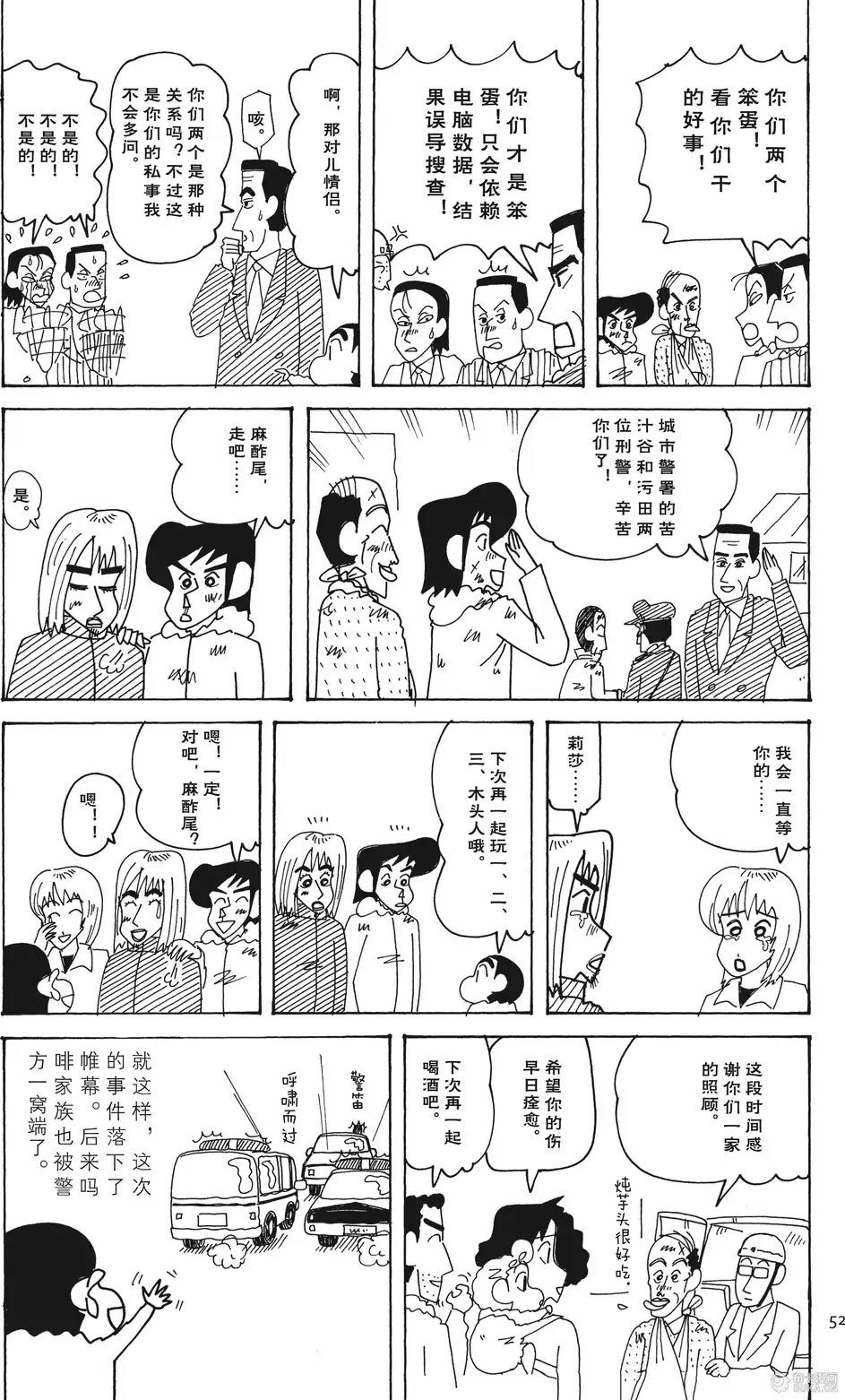 第53页