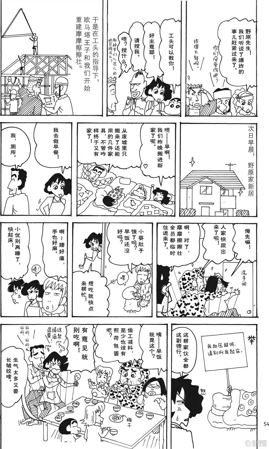 第55页