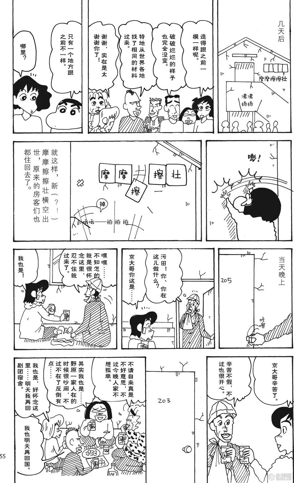 第56页