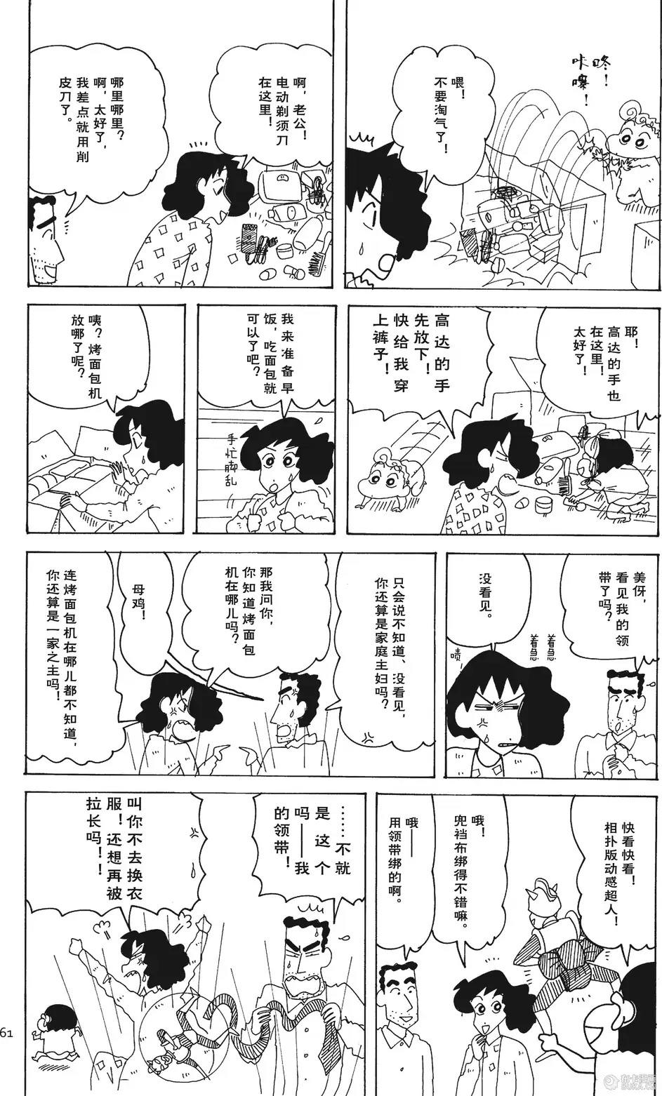 第62页