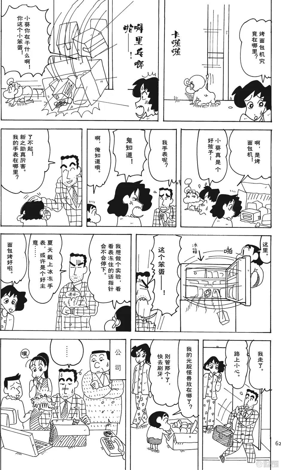 第63页