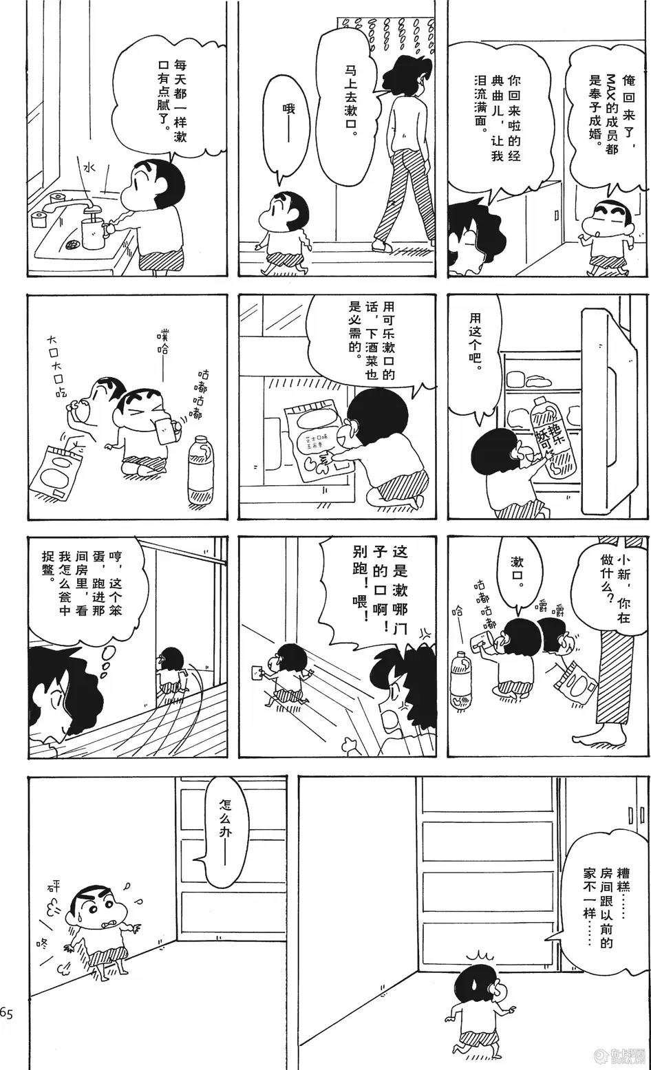 第66页
