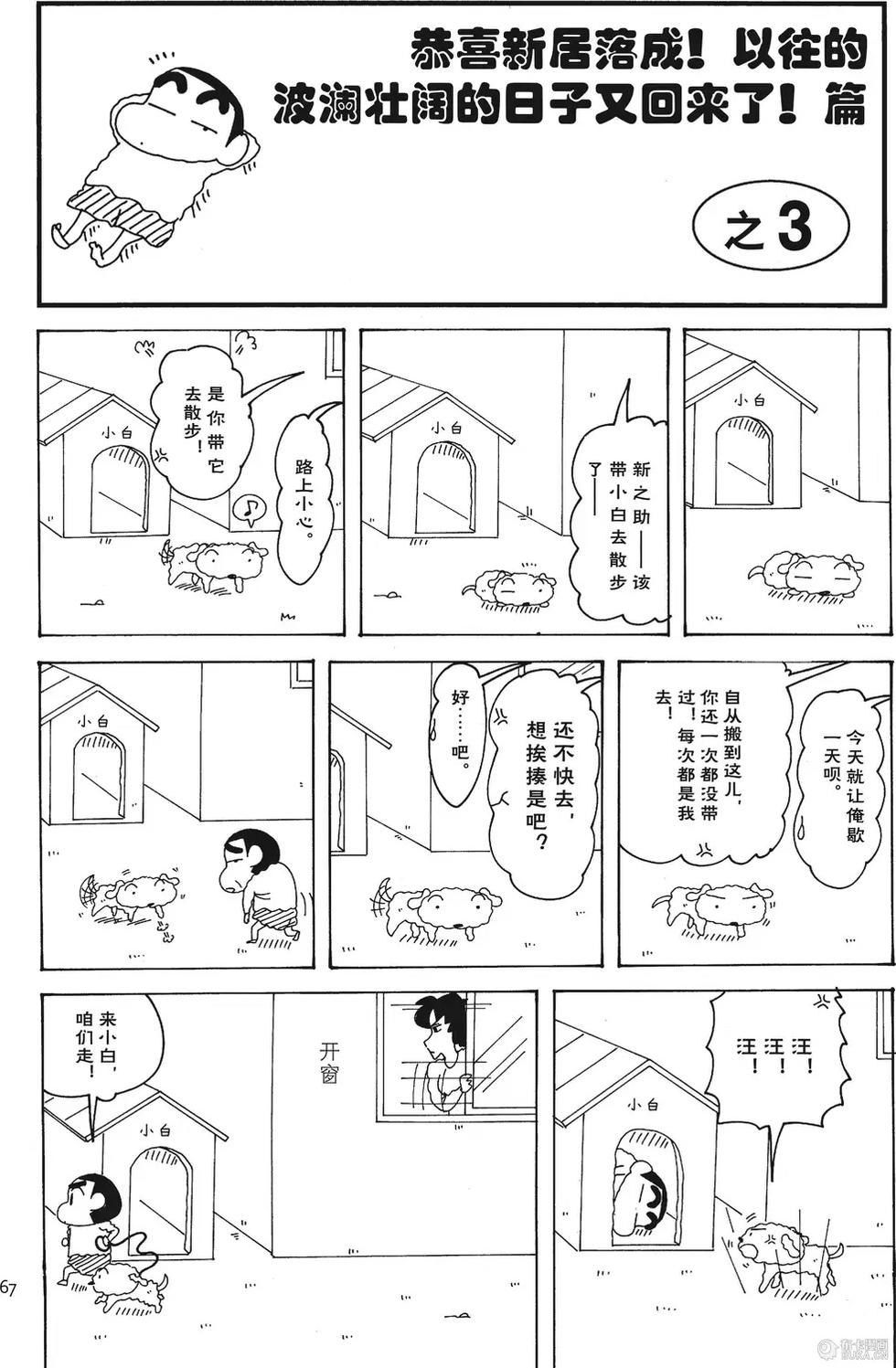 第68页