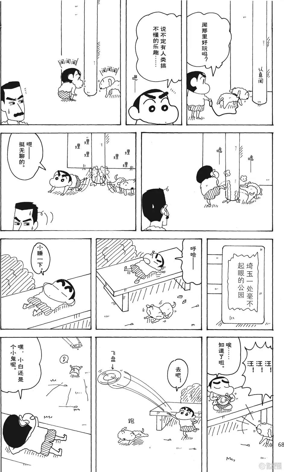 第69页
