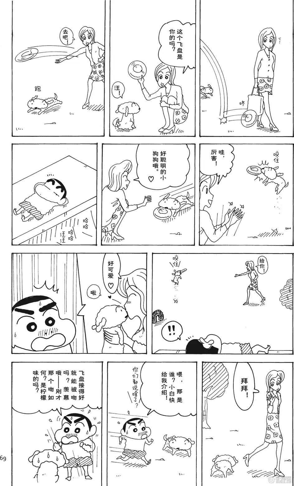 第70页