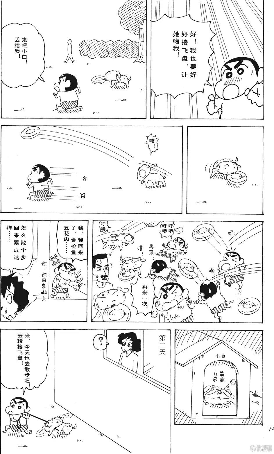 第71页