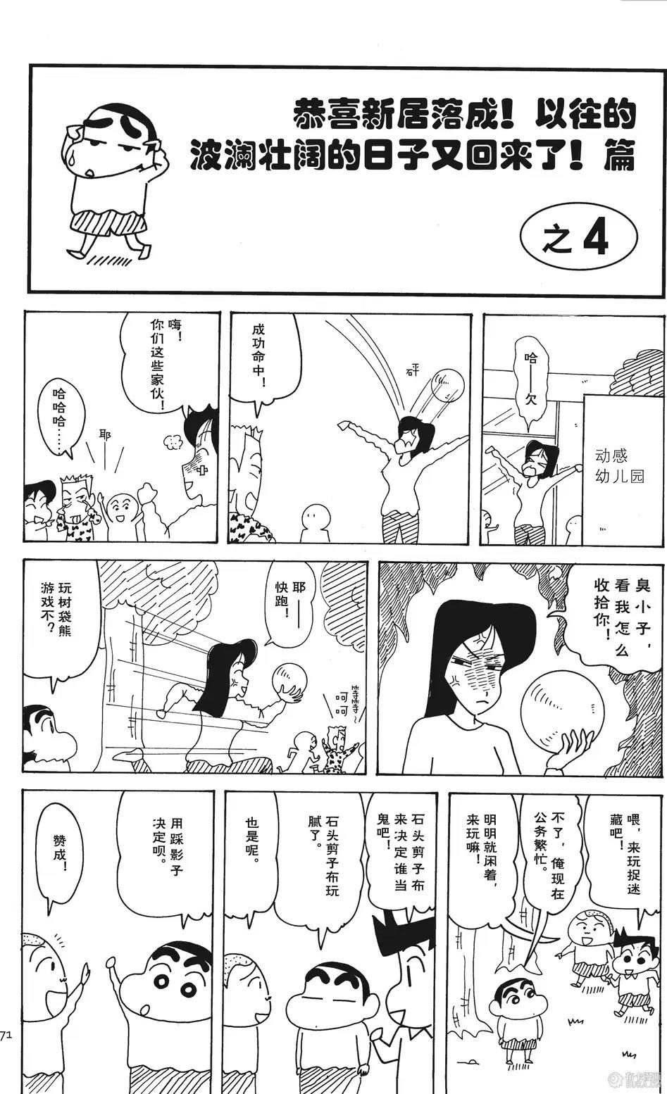 第72页