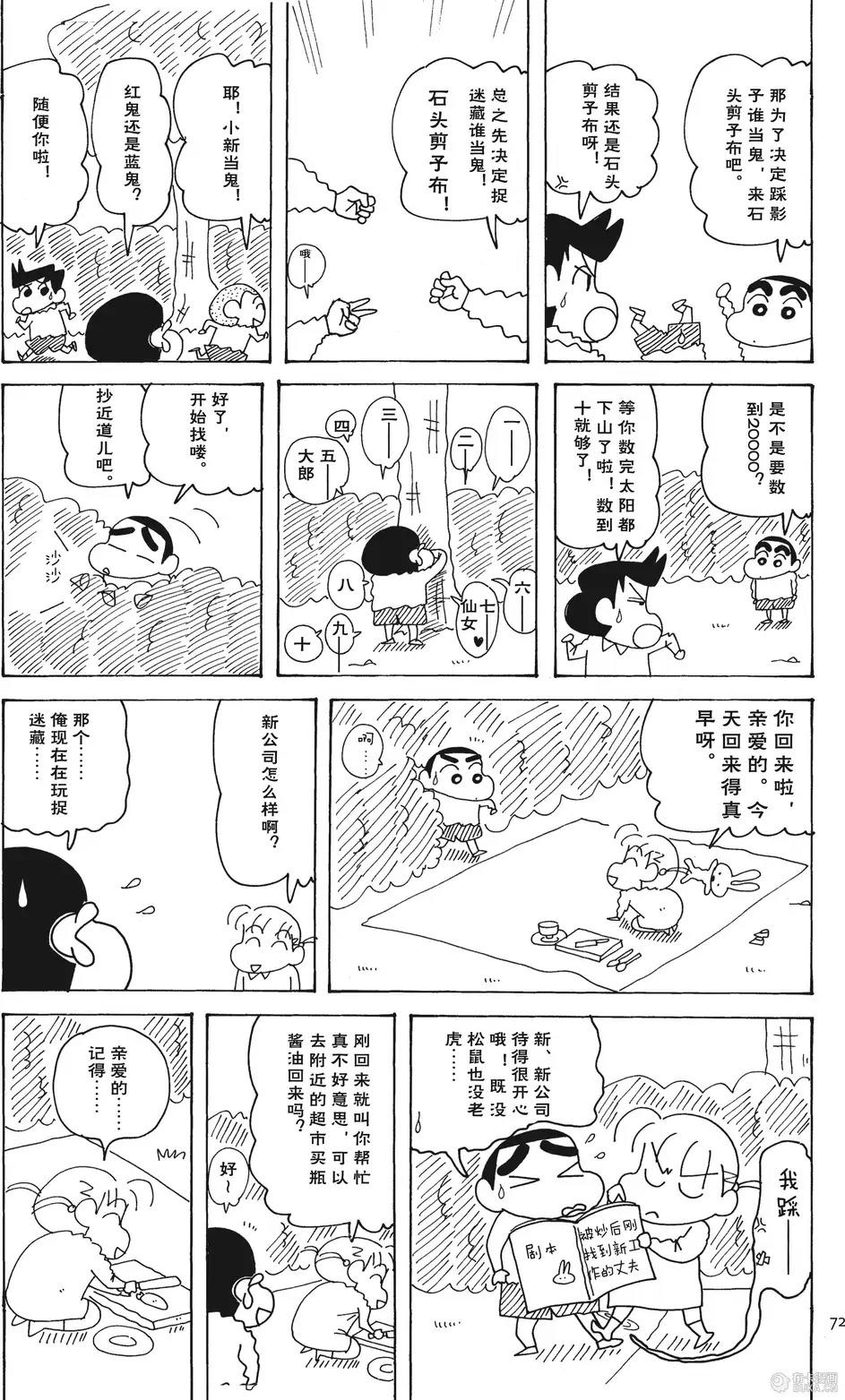 第73页