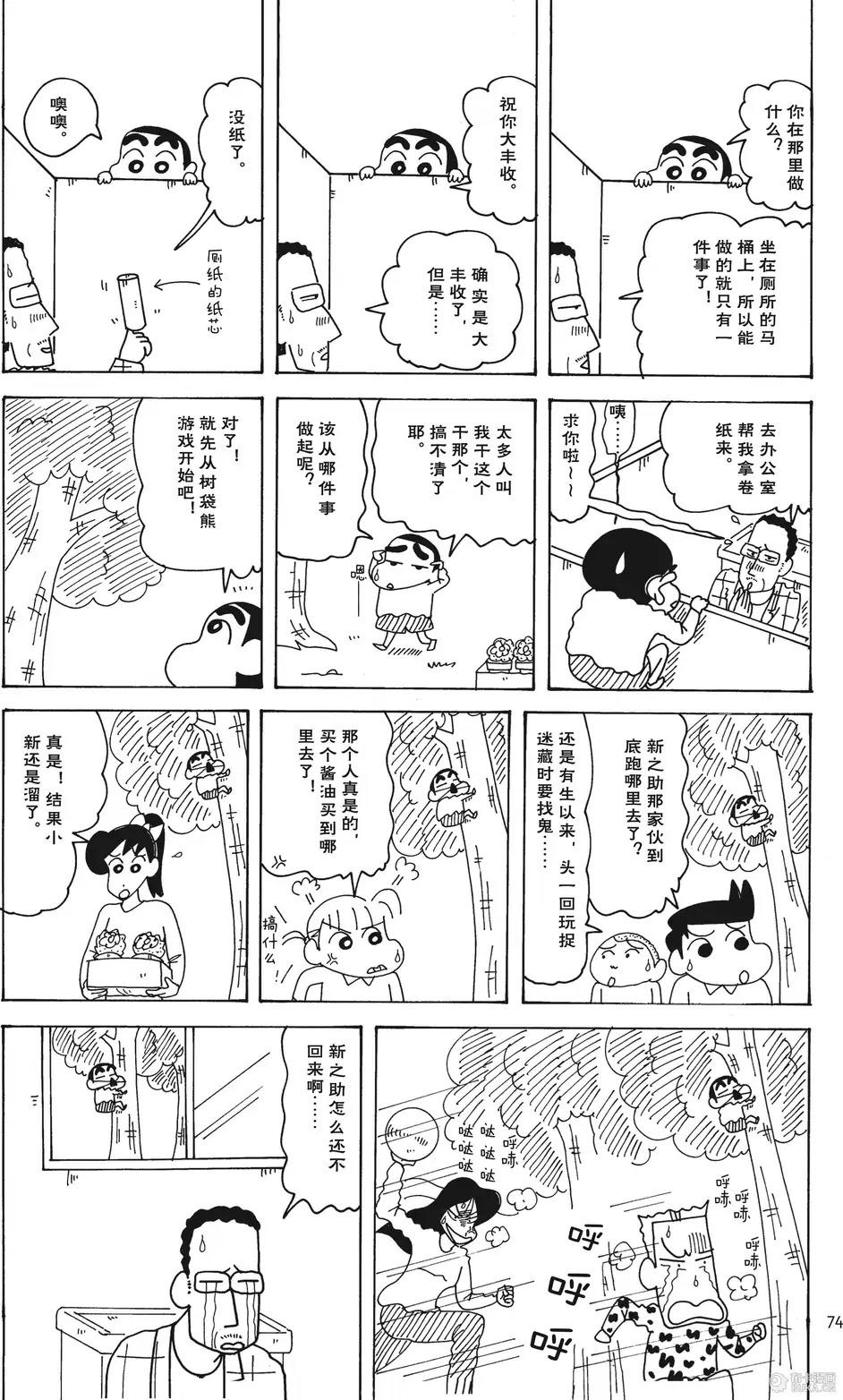 第75页
