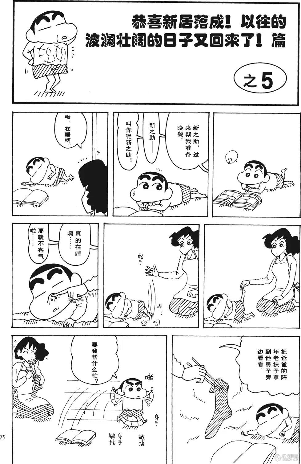 第76页