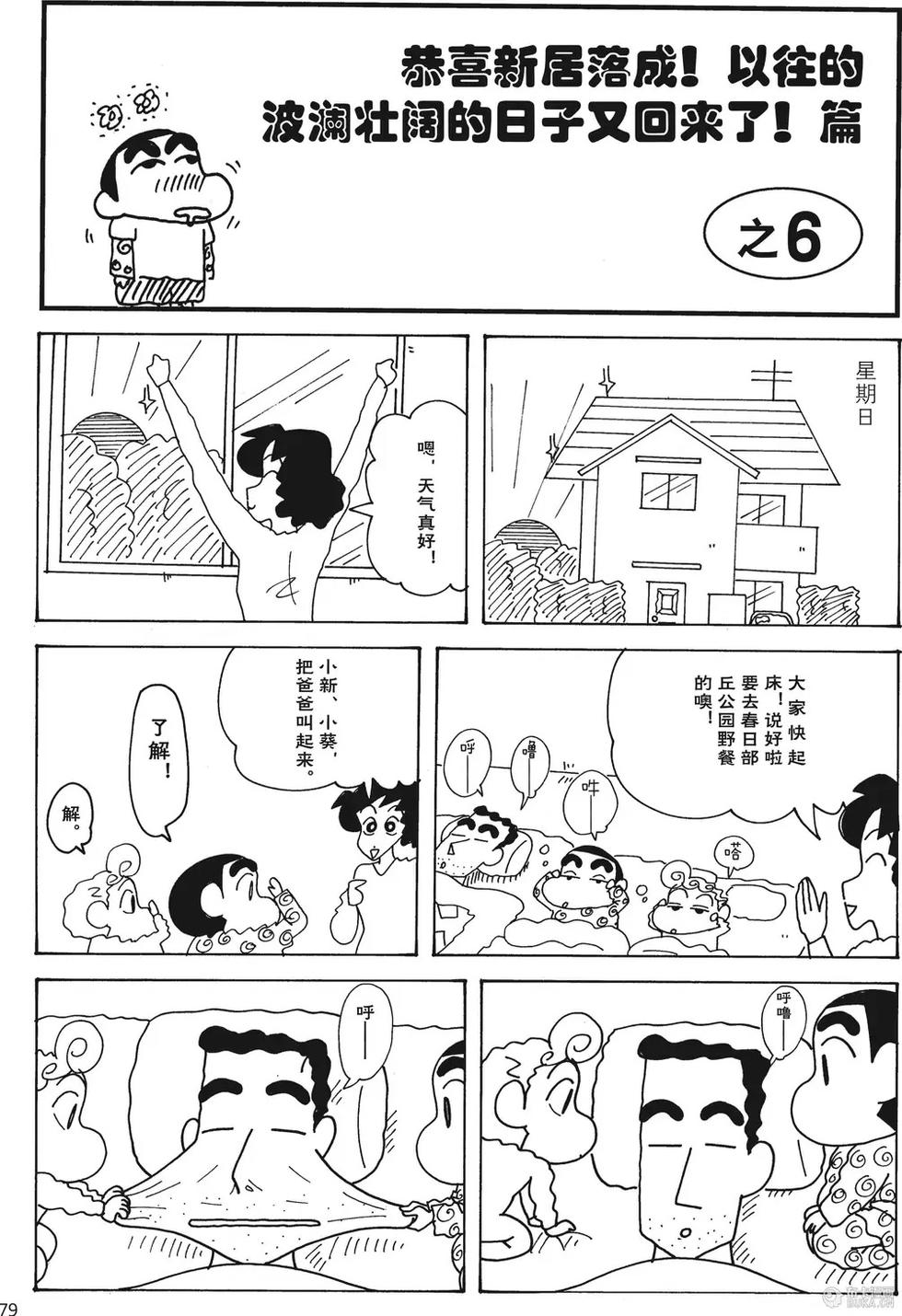 第80页
