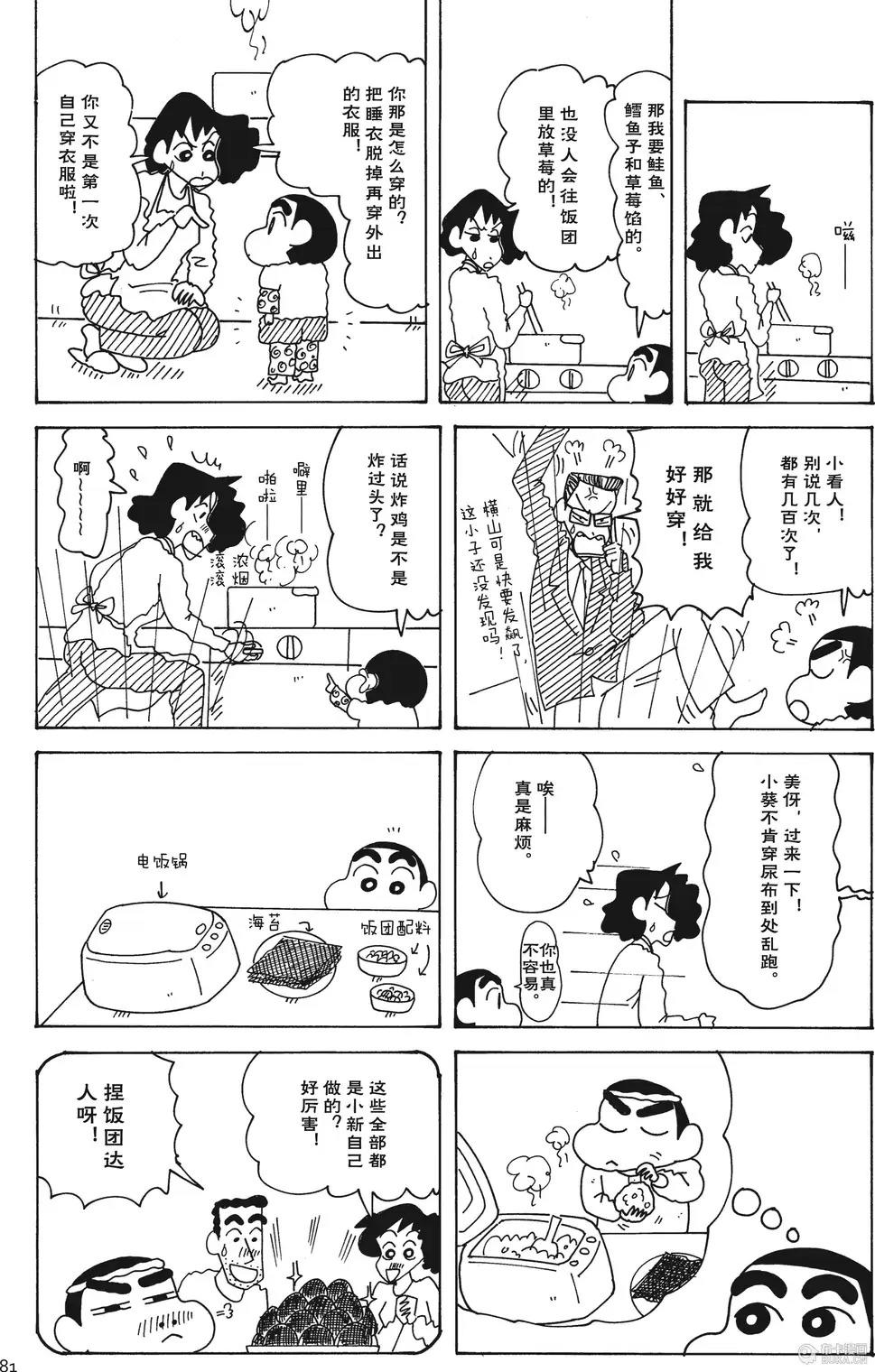 第82页