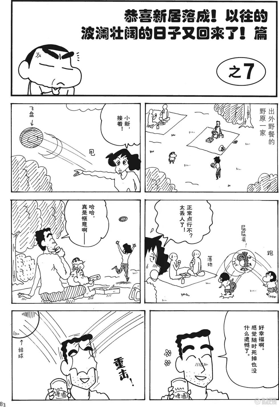 第84页