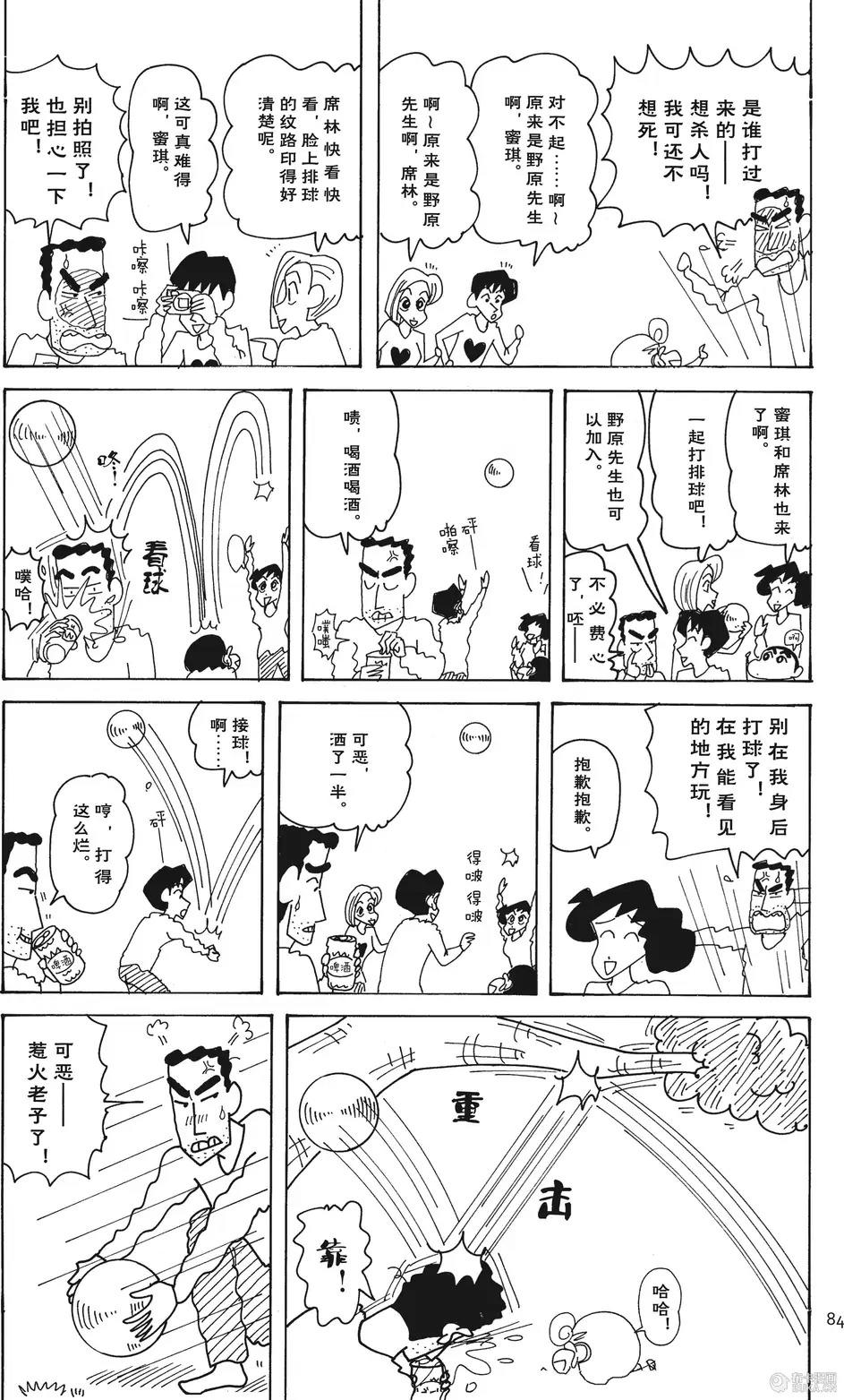 第85页