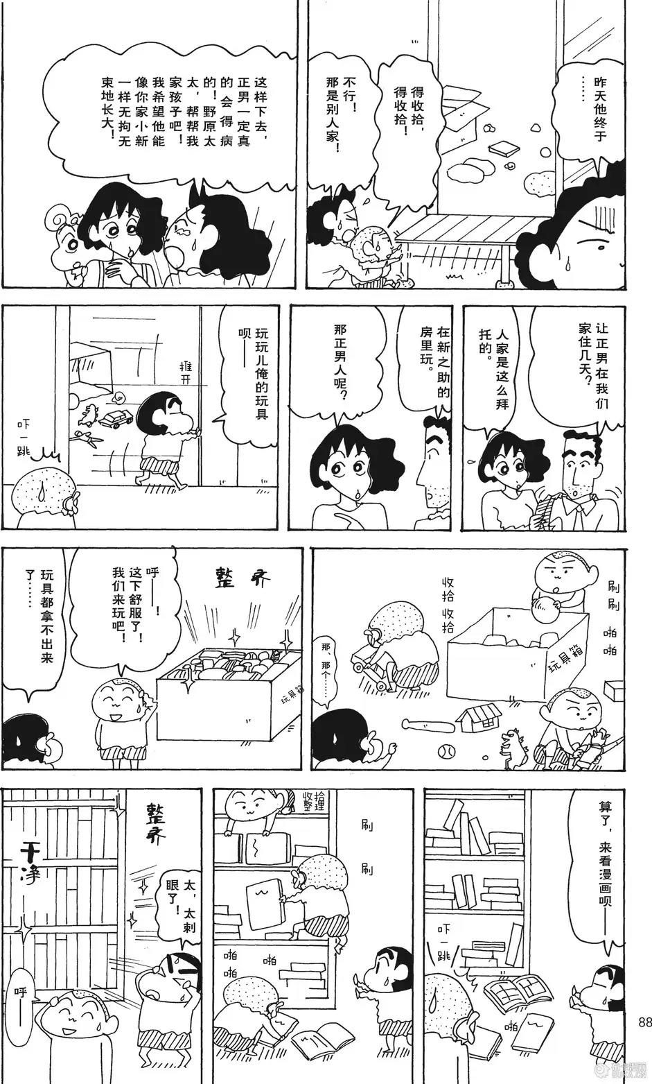 第89页
