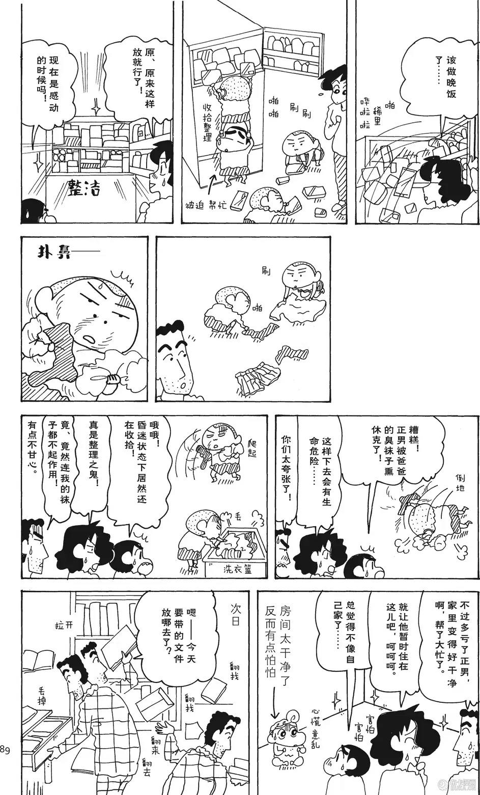 第90页