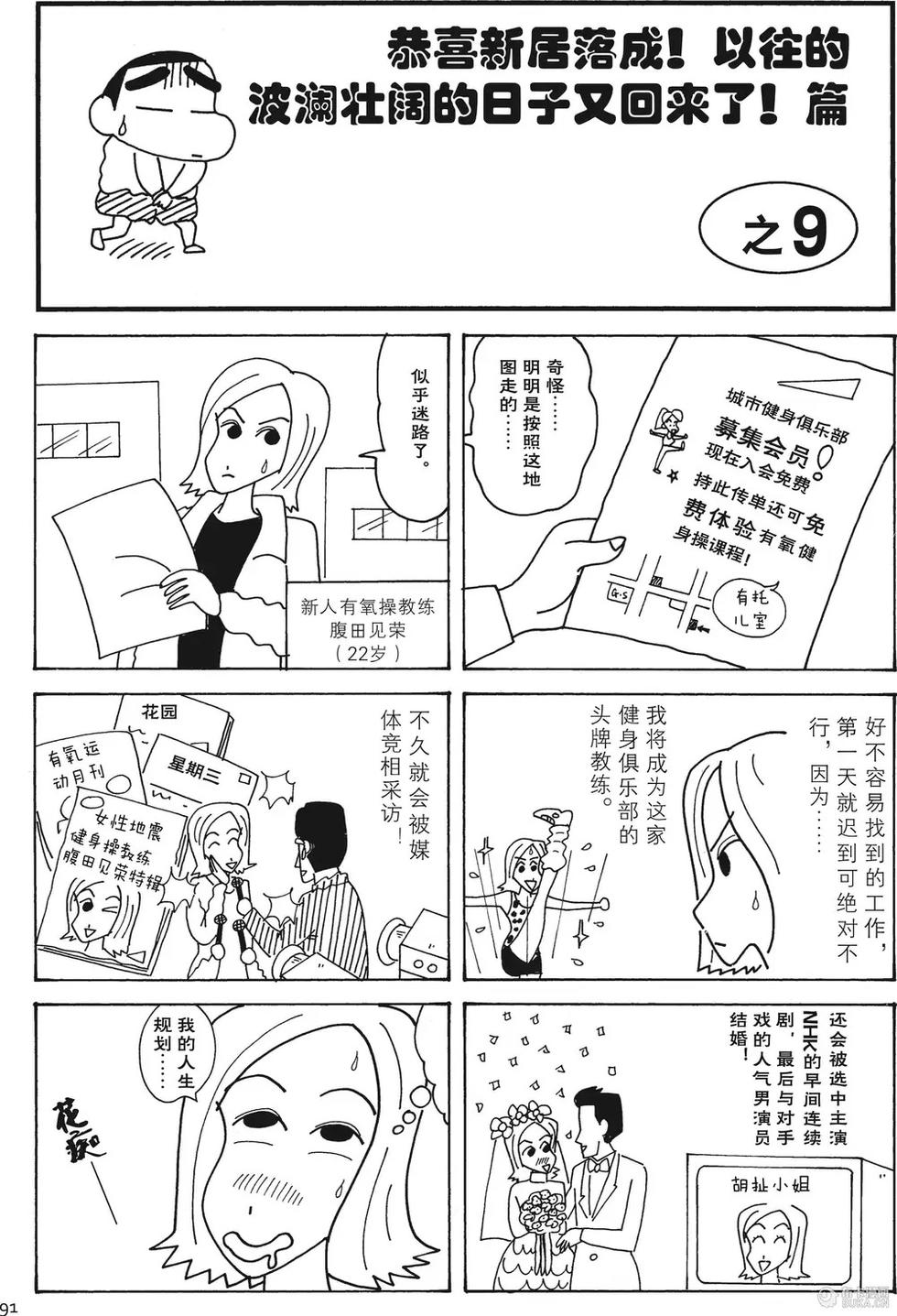 第92页