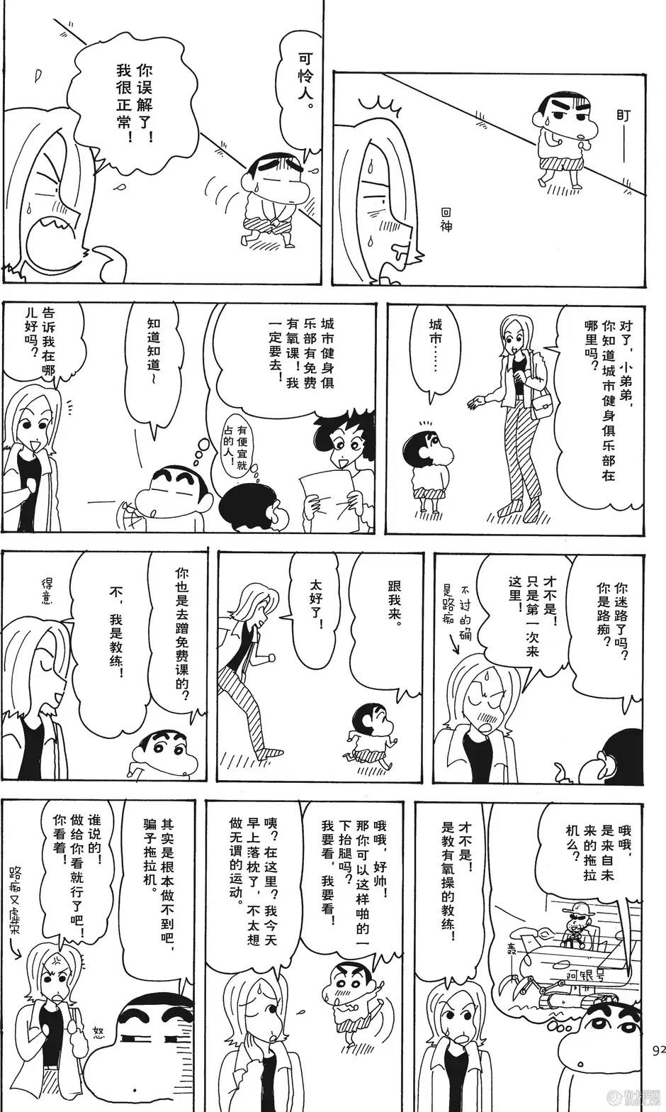 第93页