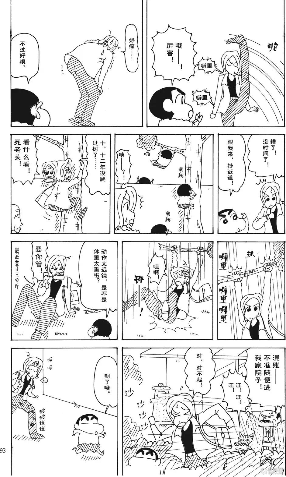 第94页