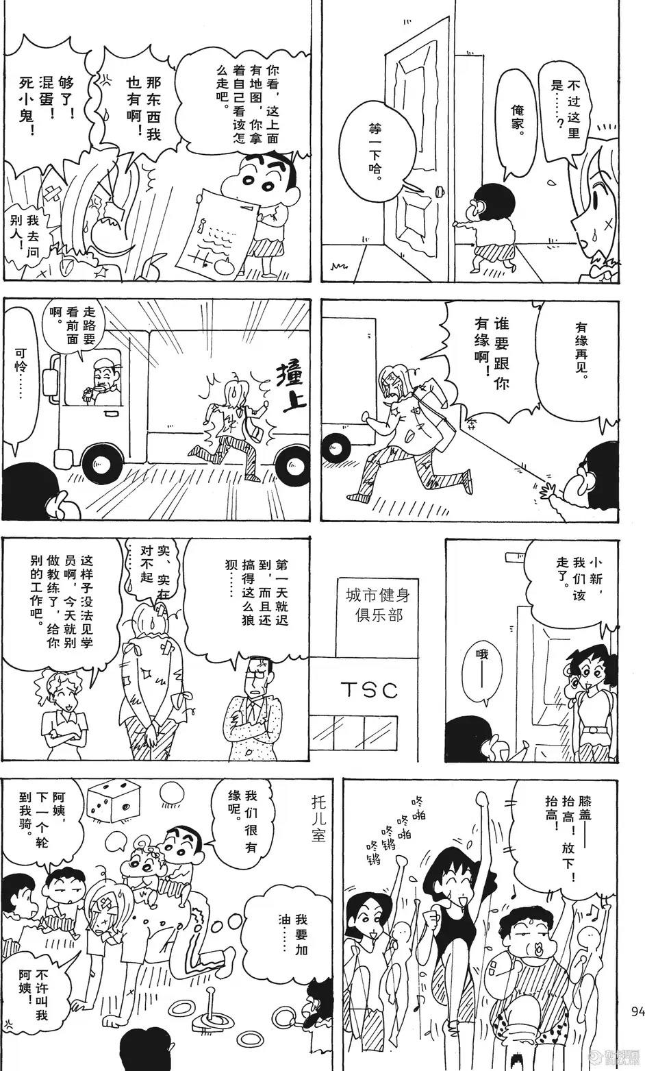 第95页