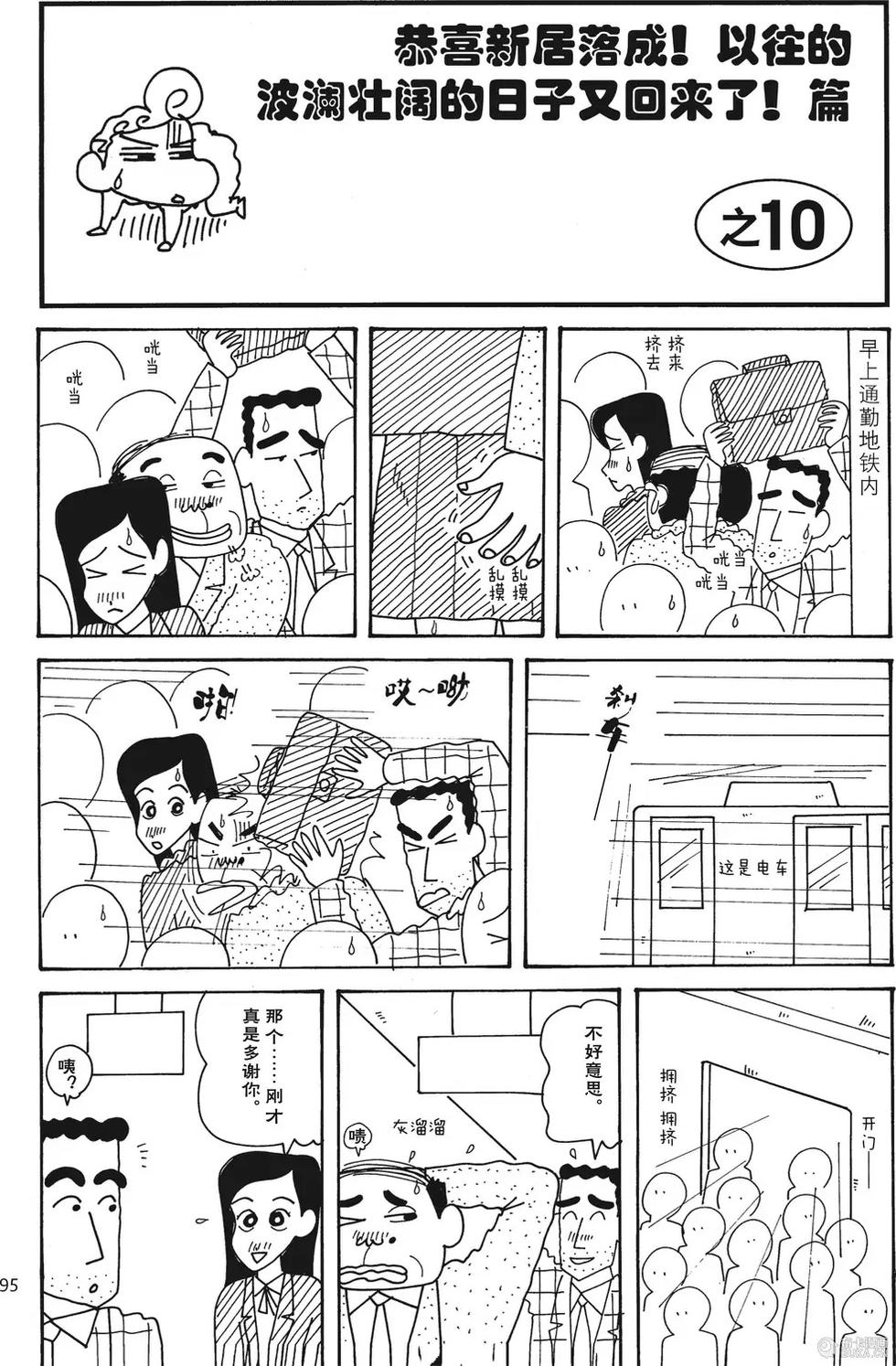 第96页