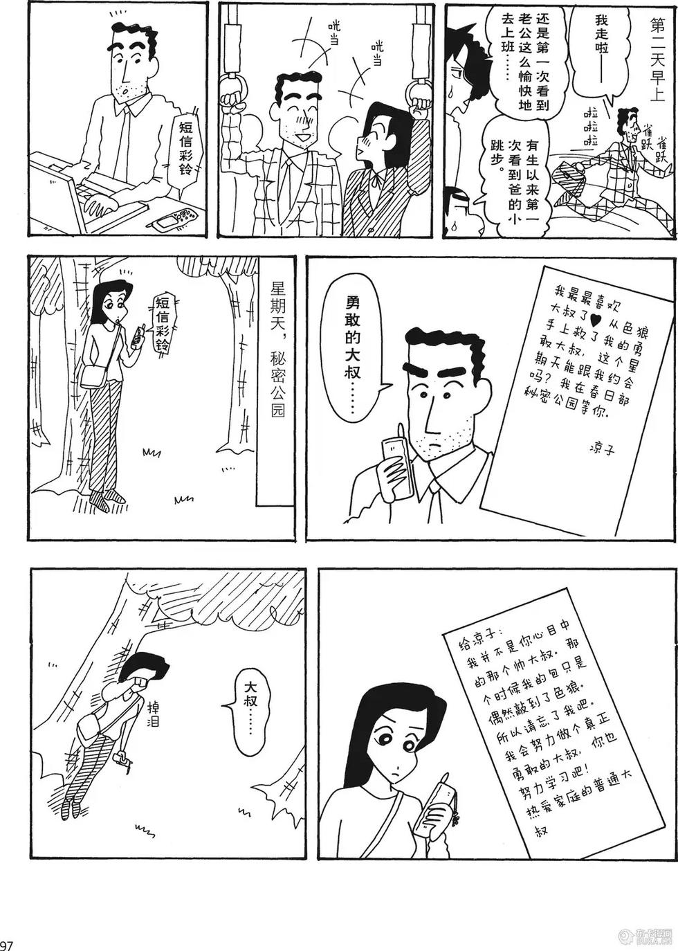 第98页