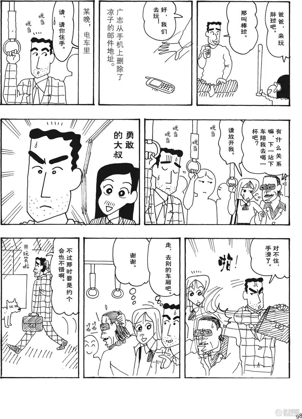 第99页