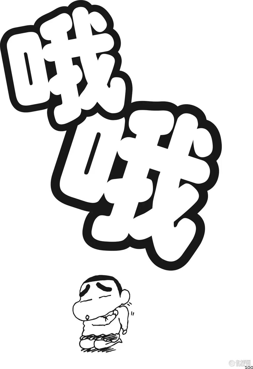 第101页