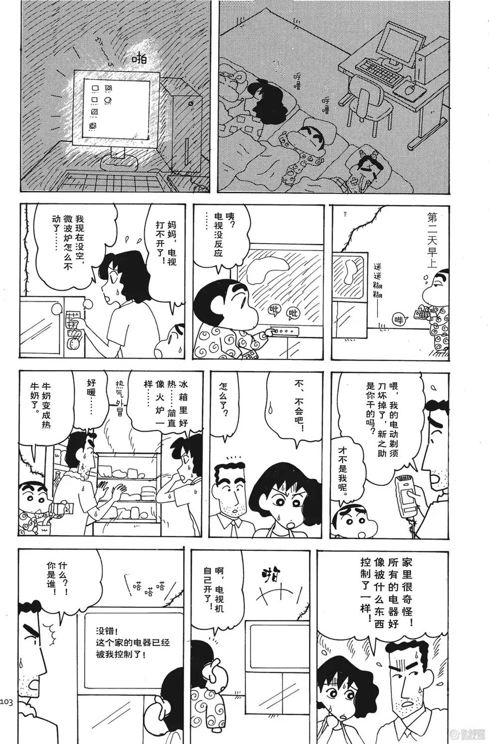 第104页