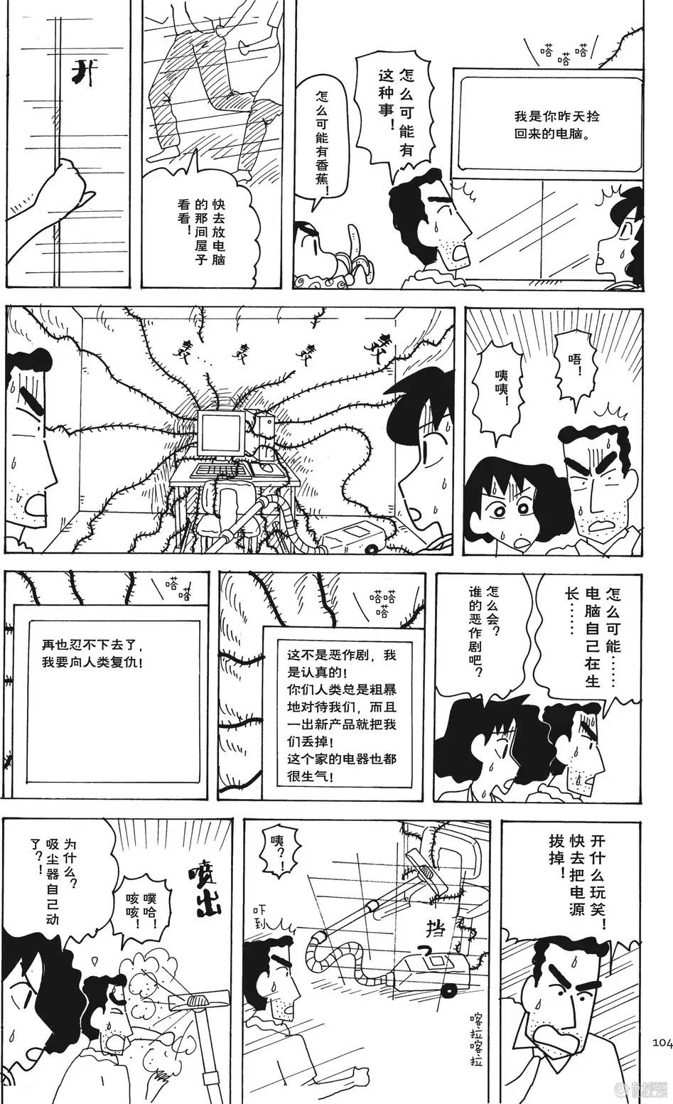 第105页