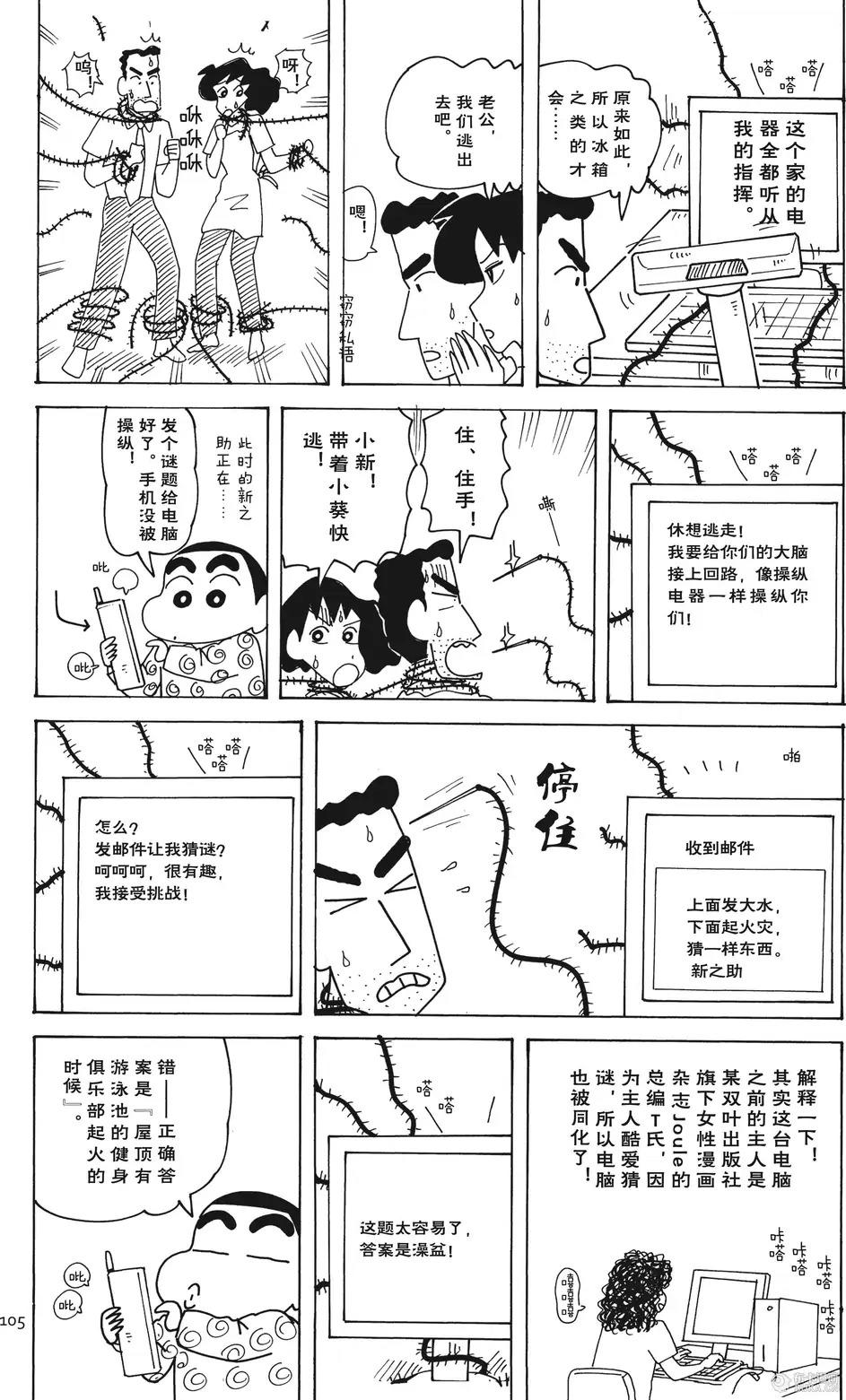 第106页
