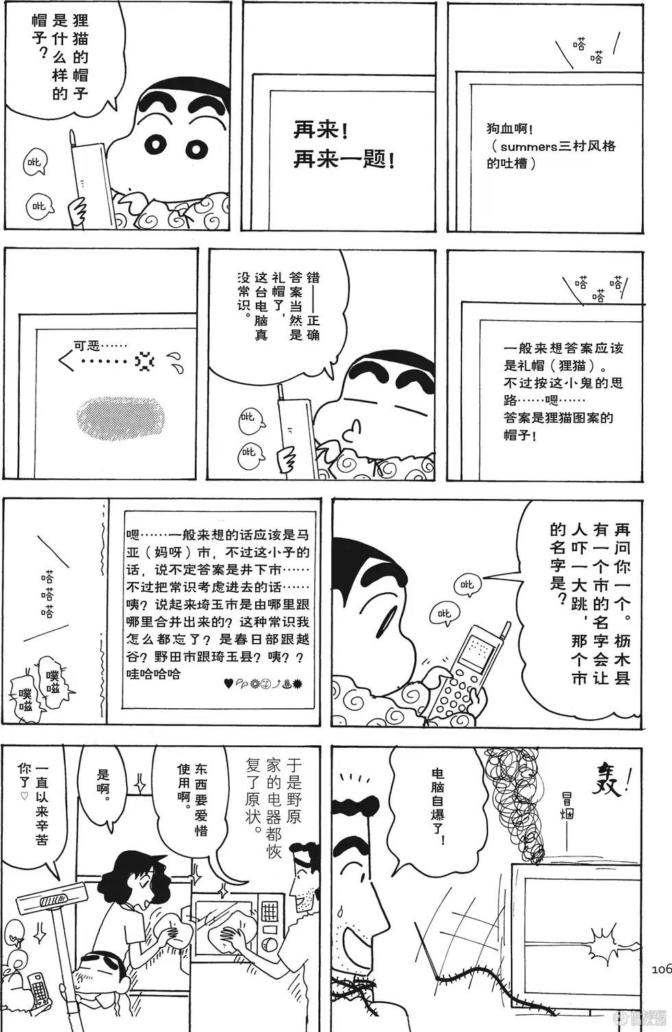 第107页