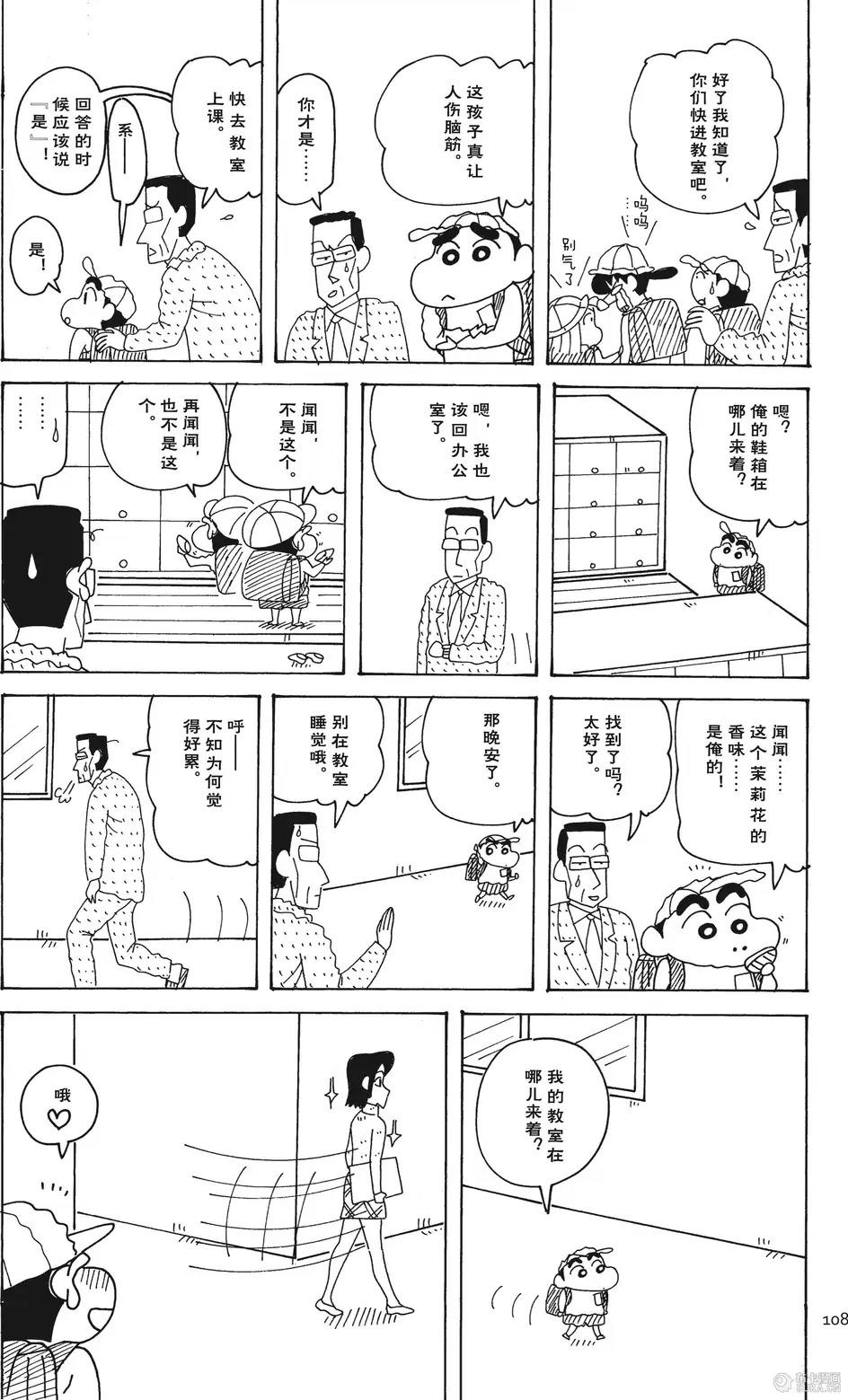 第109页