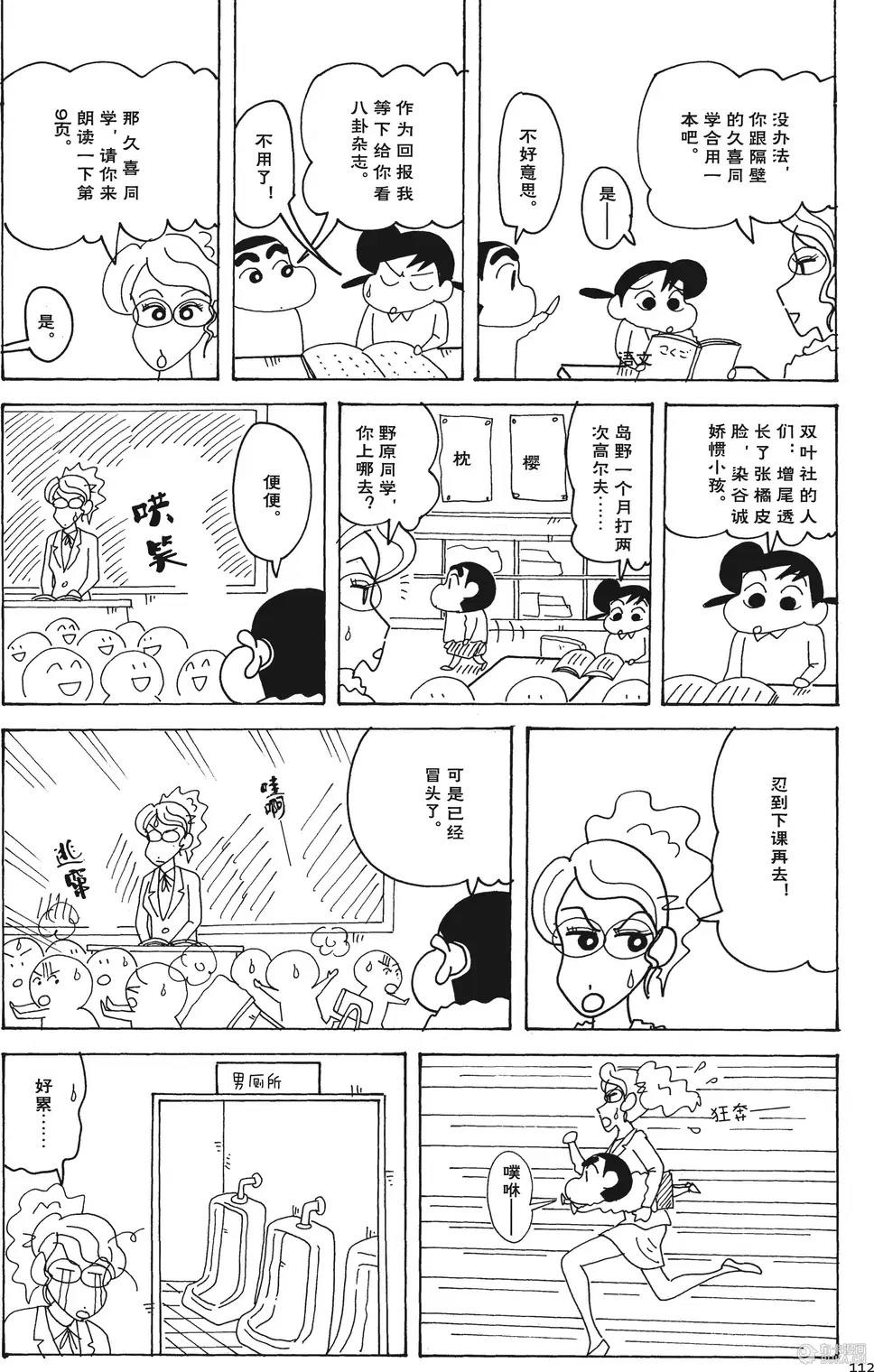 第113页