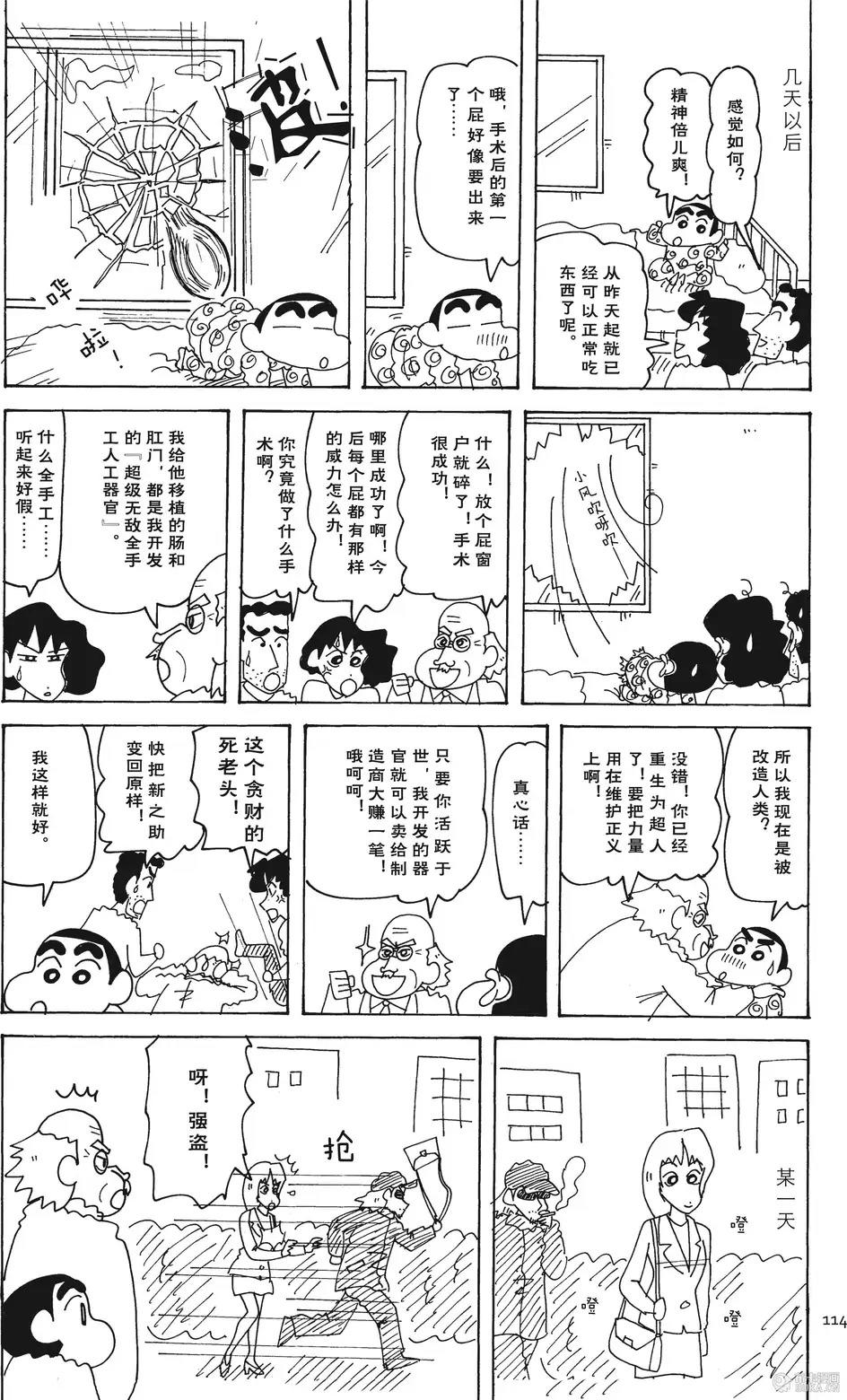 第115页