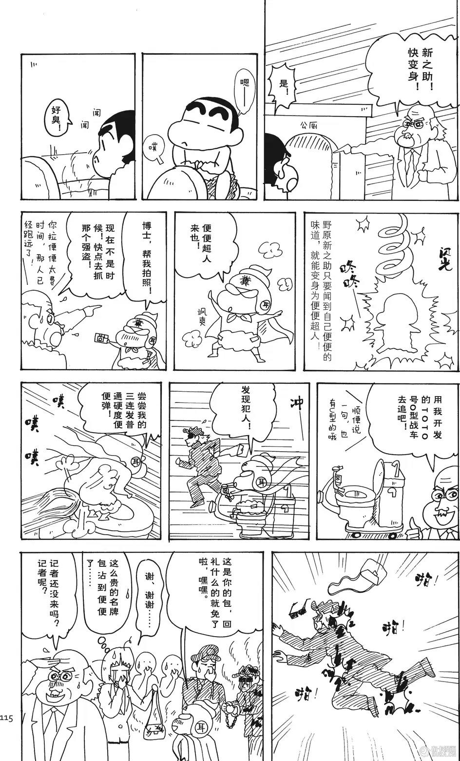 第116页