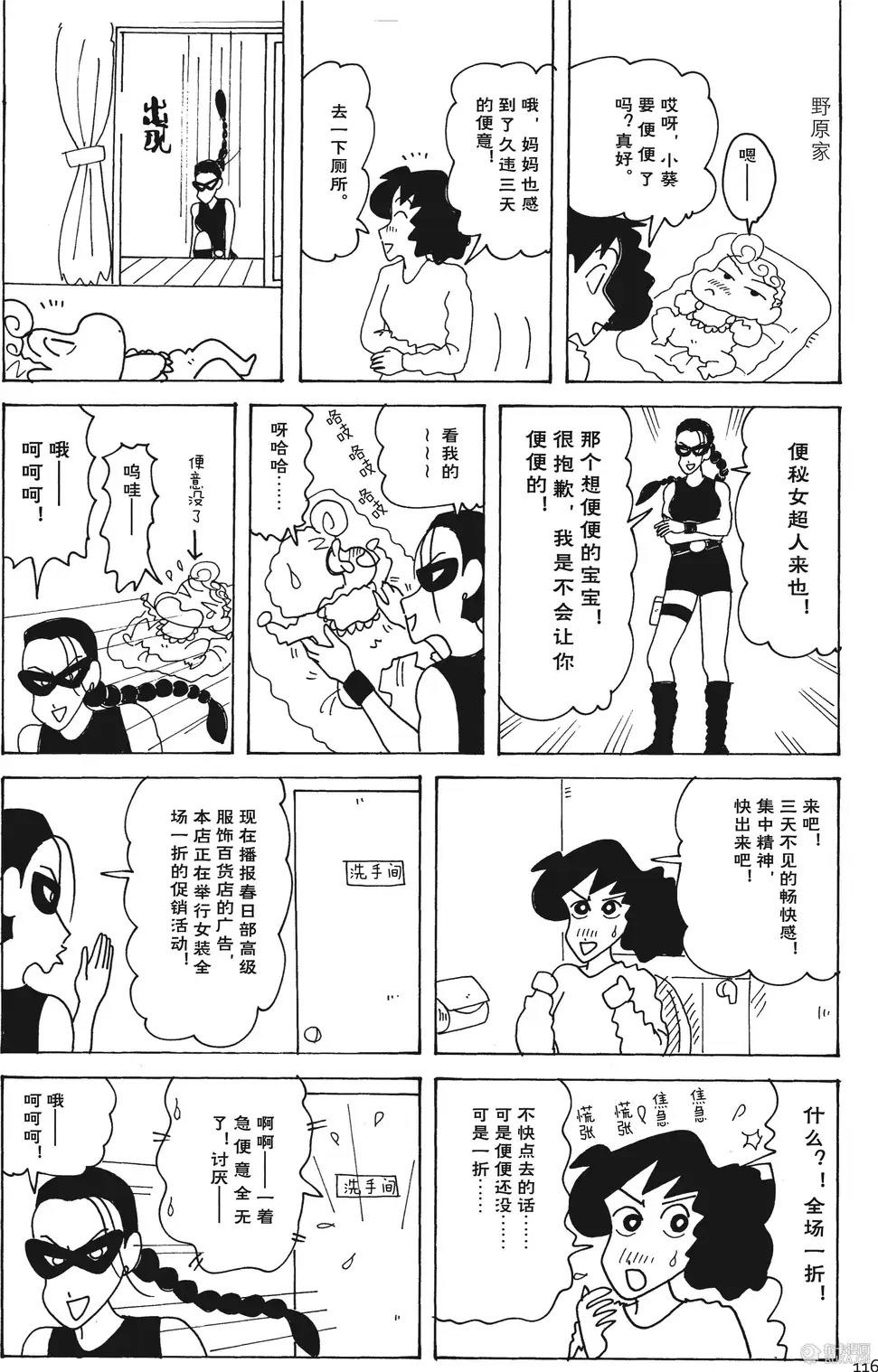 第117页